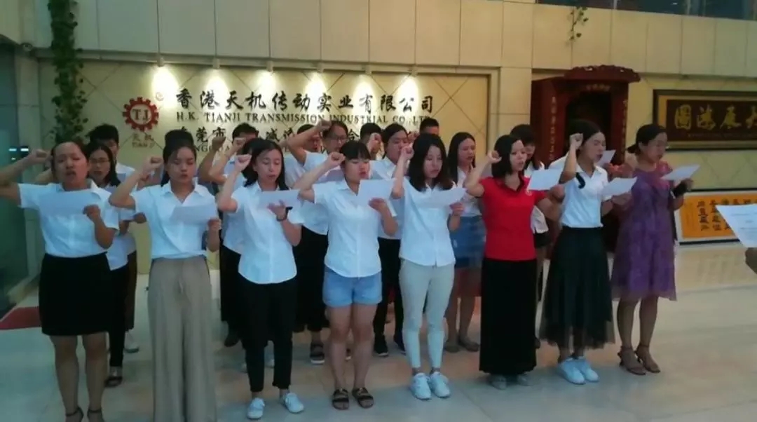 天機(jī)傳動(dòng)伺服糾偏系統(tǒng)廠家——向著美好奔跑！