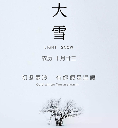 初冬寒冷，糾偏張力控制器配套廠家表示有你便很溫暖