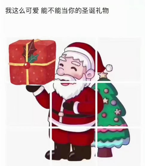 圣誕節(jié)，糾偏張力控制器廠家愿與您一路同行