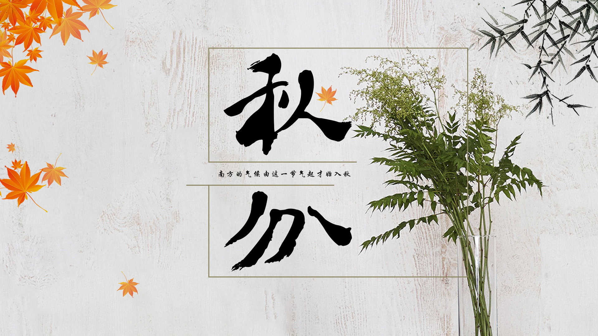 氣脹軸糾偏系統(tǒng)廠家秋風來,收獲至！