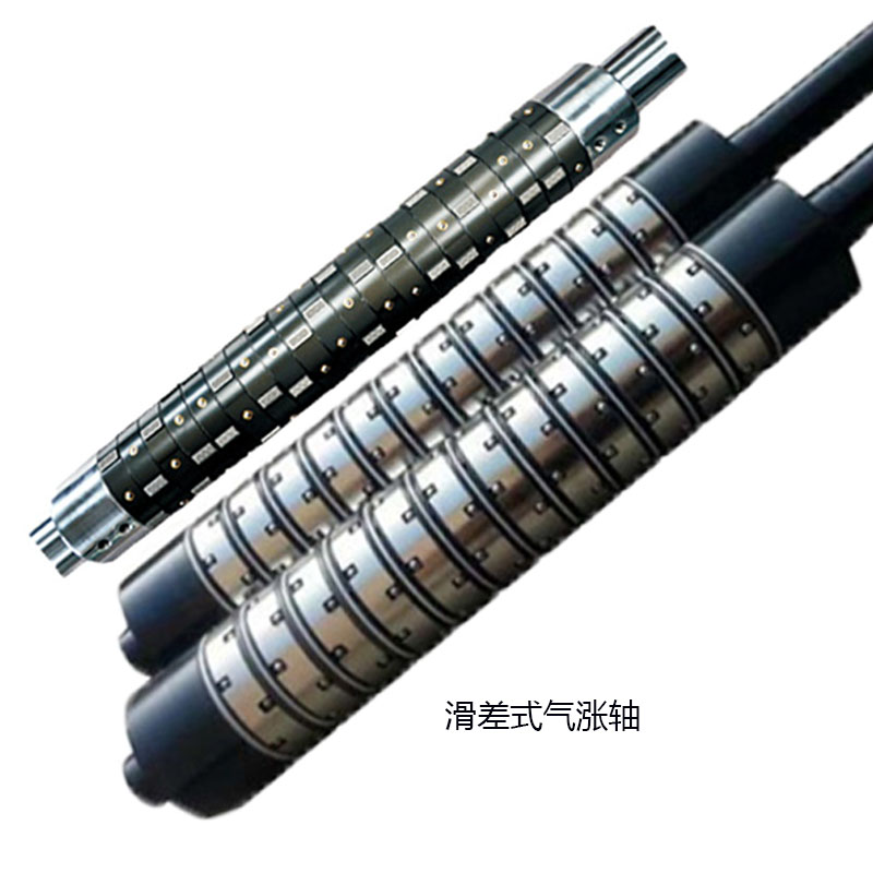 滑差式氣脹軸的優(yōu)勢你知道多少？